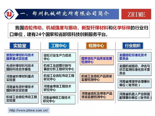 2018水泥峰會(huì) 推廣耐磨堆焊技術(shù)，助推企業(yè)技術(shù)進(jìn)步