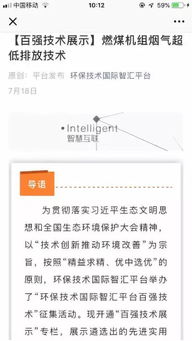 新技術(shù)驅(qū)動(dòng)綠色發(fā)展，3ipet百強(qiáng)技術(shù)推廣成果豐碩